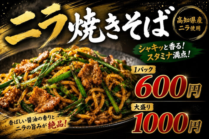 NICO - 広島大学大学祭